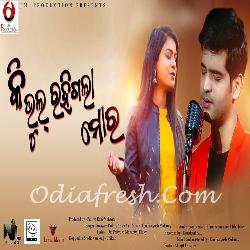 Ki Bhul Rahigala Mora - Sad Song